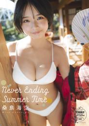 桑島海空　Never Ending Summer Time【STRiKE！ DIGITAL PHOTOBOOK 049】