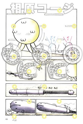 もにもに 2 冊セット 全巻