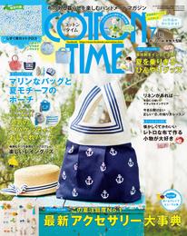 COTTON TIME 2017年 07月号