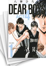 中古]DEAR BOYS ACT4 ディアボーイズ アクト4 (1-15巻) | 漫画全巻