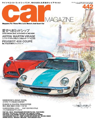 CAR MAGAZINE 442号