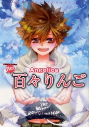 百々りんご Angelica (1巻 全巻)
