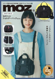 moz 2WAYで使える!5ポケット ショルダーバッグBOOK