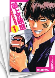 [中古]最上の明医 -ザ・キング・オブ・ニート- (1-19巻 全巻)