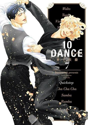 10DANCE (1-7巻 最新刊) | 漫画全巻ドットコム