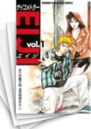 中古]サイコメトラーEIJI (1-25巻 全巻) | 漫画全巻ドットコム