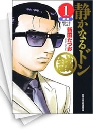 414話無料 静かなるドン スキマ 全巻無料漫画が32 000冊読み放題