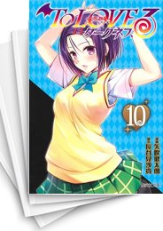 [中古]ToLOVEる とらぶる ダークネス [文庫] (1-10巻 全巻)