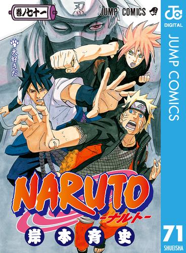 NARUTO ナルト 漫画 全巻セット＋おまけ☆ - 全巻セット