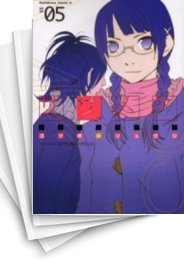 [中古]ササメケ (1-5巻 全巻)
