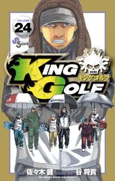 KING GOLF（２４）