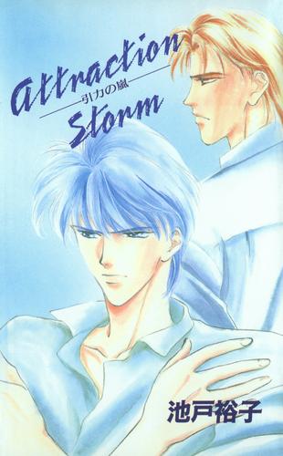 ATTRACTION STORM