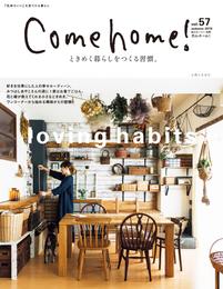 Come home！ vol.57