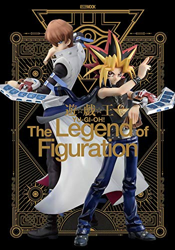 遊☆戯☆王 The Legend of Figuration