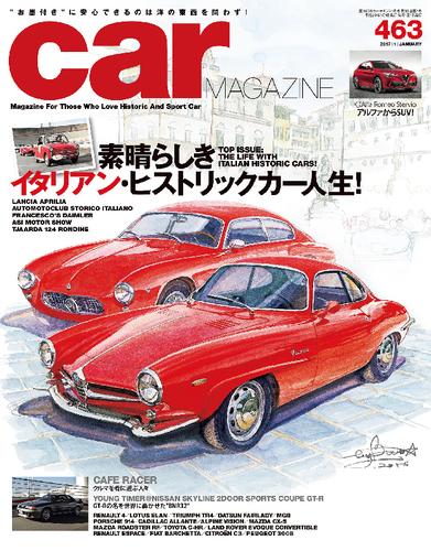 CAR MAGAZINE 463号