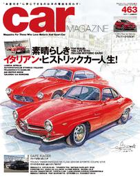 CAR MAGAZINE 463号