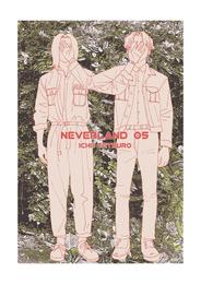 NEVERLAND 5 冊セット 全巻