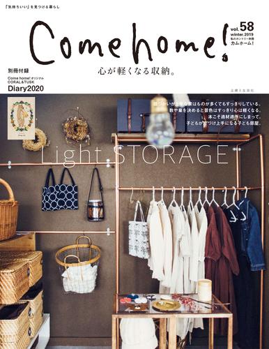 Come home！ vol.58