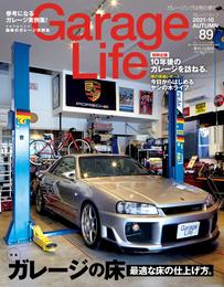 Garage Life 89号