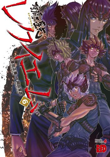 聖闘士星矢episode Gレクイエム 1 2巻 最新刊 漫画全巻ドットコム