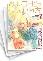 [中古]おいしいコーヒーのいれ方 (1-12巻)