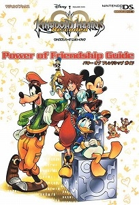 ＫＩＮＧＤＯＭ ＨＥＡＲＴＳ Ｒｅ ｃｏｄｅｄ Ｐｏｗｅｒ