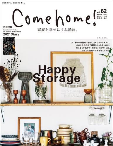 Come home！ vol.62