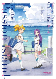 ラブライブ!スーパースター!! Sunny Passion Official Fan Book 〜From the Passion Island〜