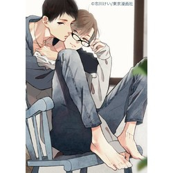 ドラマCD]ブルースカイコンプレックス fourth | 漫画全巻ドットコム