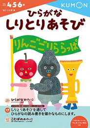 学研の幼児ワーク 4・5・6歳 (全4冊)