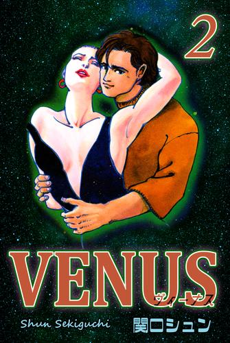 VENUS～ヴィーナス～ 2 冊セット 全巻