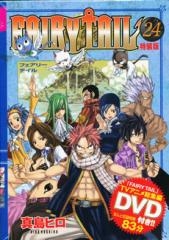 FAIRY TAIL 24 [DVD付き特装版]