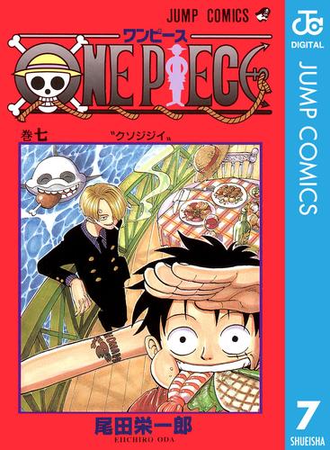 ONE PIECE モノクロ版 7