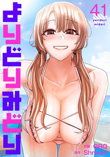 よりどりみどり４１