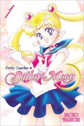 セーラームーン (1-12巻) [Pretty Guardian: Sailor Moon Volume1-12]