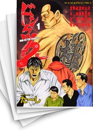 [中古]ドンケツ第2章 (1-12巻)