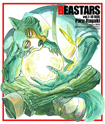 BEASTARS ビースターズ (1-10巻) BOX入りセット