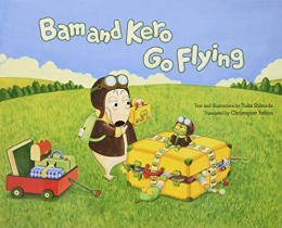 Bam and Kero Go Flying バムとケロのそらのたび英語版