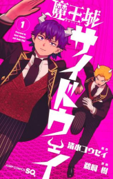 商品の一覧 | 漫画全巻ドットコム