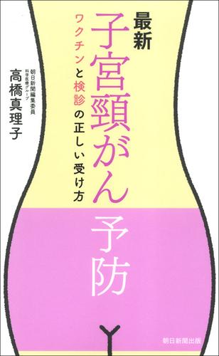 プロ野球 fa 2023 一覧