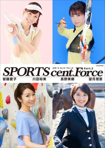 SPORTS cent. Force Part.2