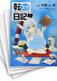 [中古]転スラ日記 転生したらスライムだった件 (1-7巻)