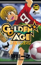 GOLDEN AGE（１０）