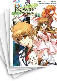 [中古]Rewrite:SIDE-TERRA (1-4巻 全巻)