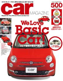 CAR MAGAZINE 500号