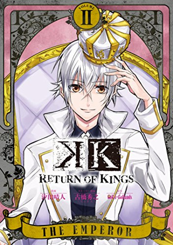 K Return Of Kings 1 2巻 全巻 漫画全巻ドットコム