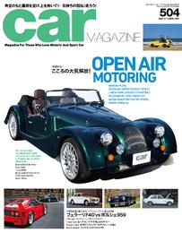 CAR MAGAZINE 504号