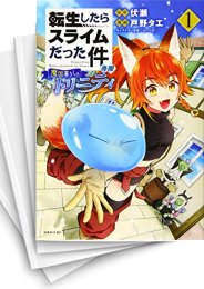 中古 転生したらスライムだった件 異聞 魔国暮らしのトリニティ 1 6巻 漫画全巻ドットコム