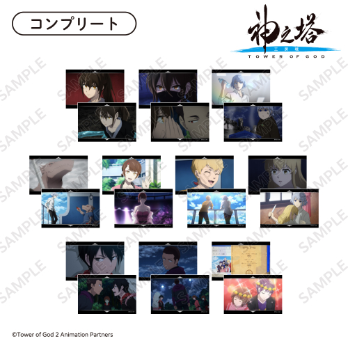 『神之塔 -Tower of God- 工房戦』場面写ブロマイド2枚セットvol.1 コンプリートセット