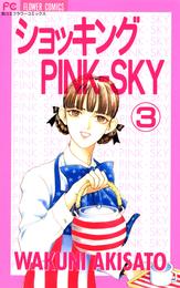 ショッキングPINK－SKY（３）